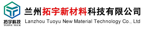 Lanzhou Tuoyu New Material Technology Co., Ltd.